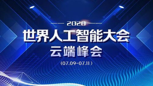 虎博科技陳燁 AI賦能將全面滲透傳統產業，基礎軟件是基石