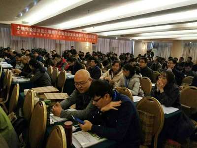 專業(yè)賦能，守護(hù)凈土清源 土壤污染防治及地下水調(diào)查修復(fù)實務(wù)培訓(xùn)正式啟動
